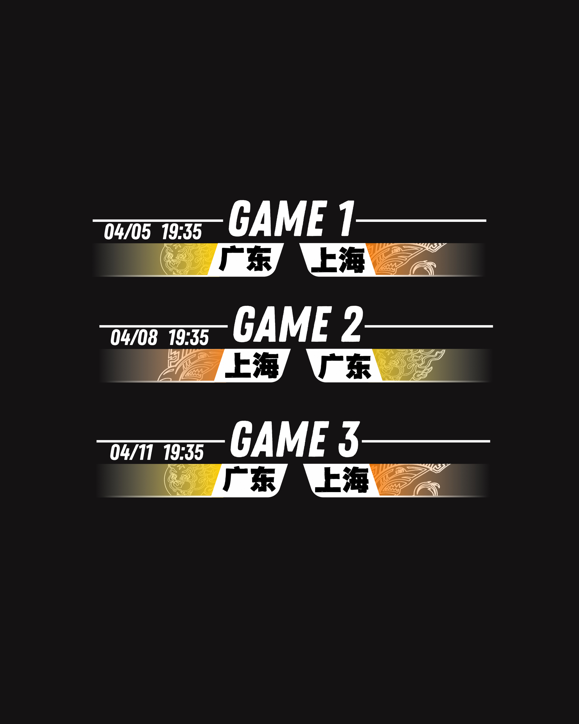 赛地聚焦——全明星赛集结日热度飙升，广州队强势反弹，引发热议，赛季目标并未改变的简单介绍