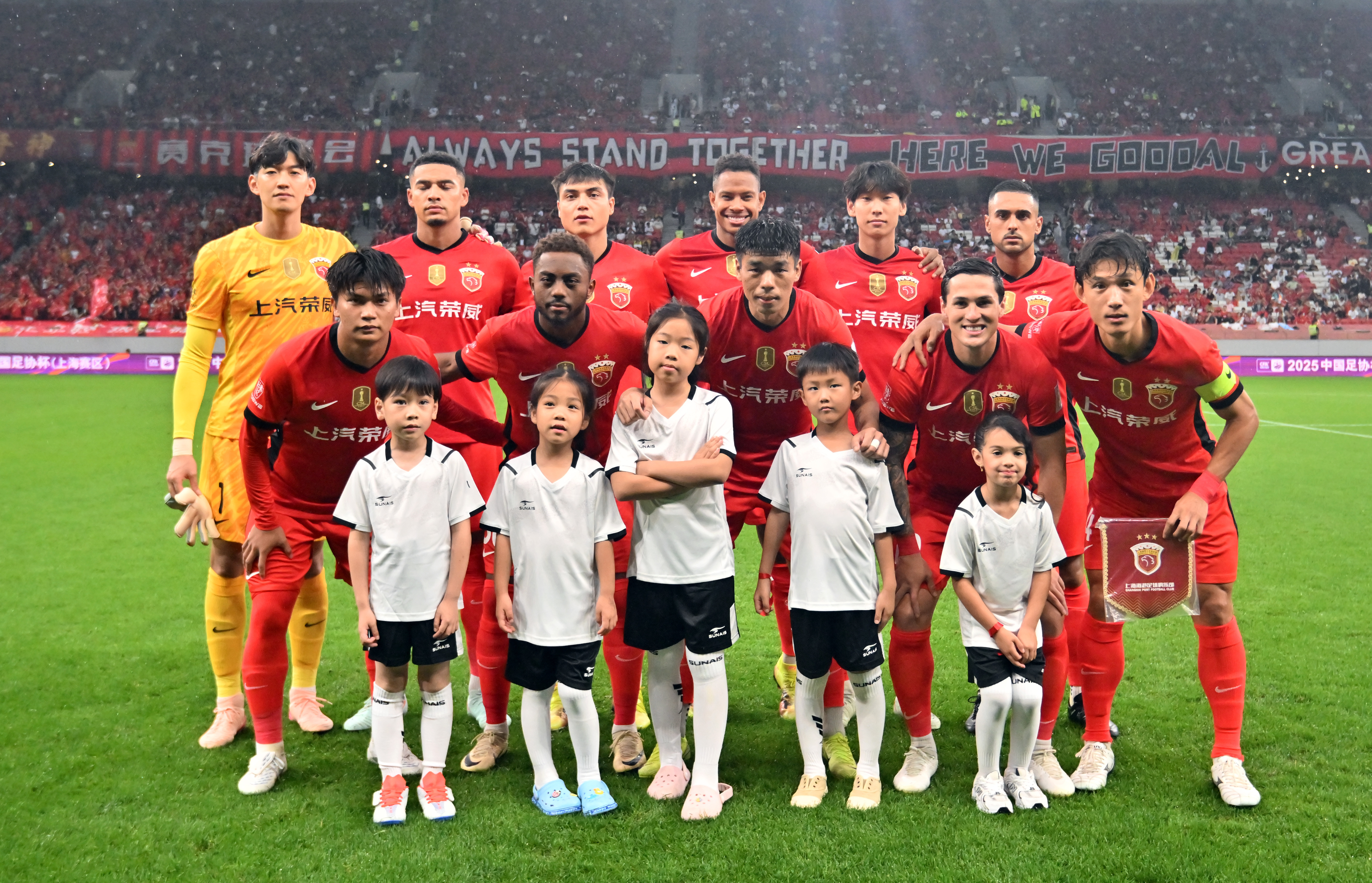 包含上海申花内部会议纪要流出——赛后遗憾出局；欧超杯使命明确；更衣室氛围转暖的词条-爱游戏app下载